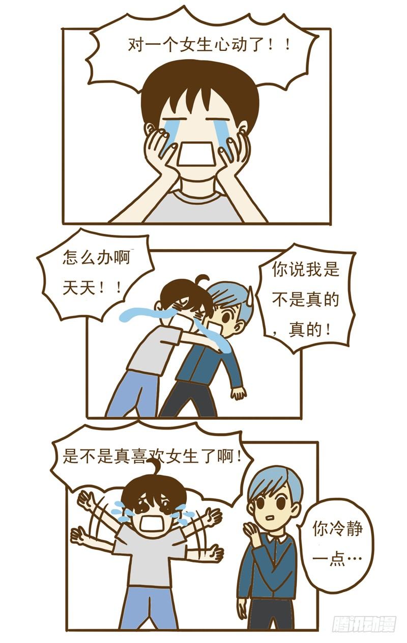 【忆】115