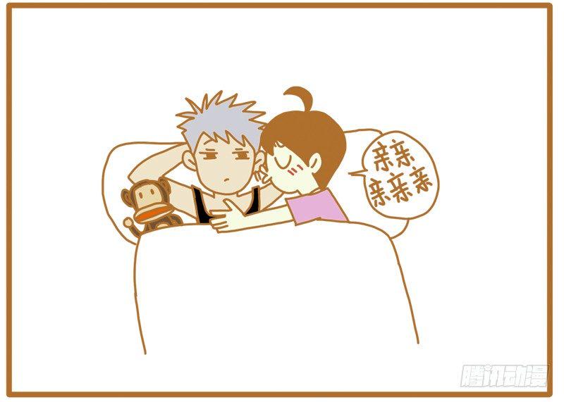 接招！1