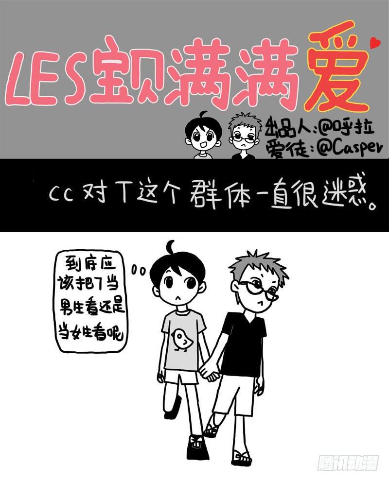关于T0