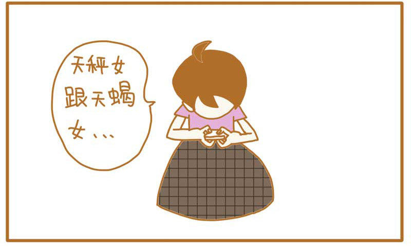 世界早已不止两种性别了＝，＝7