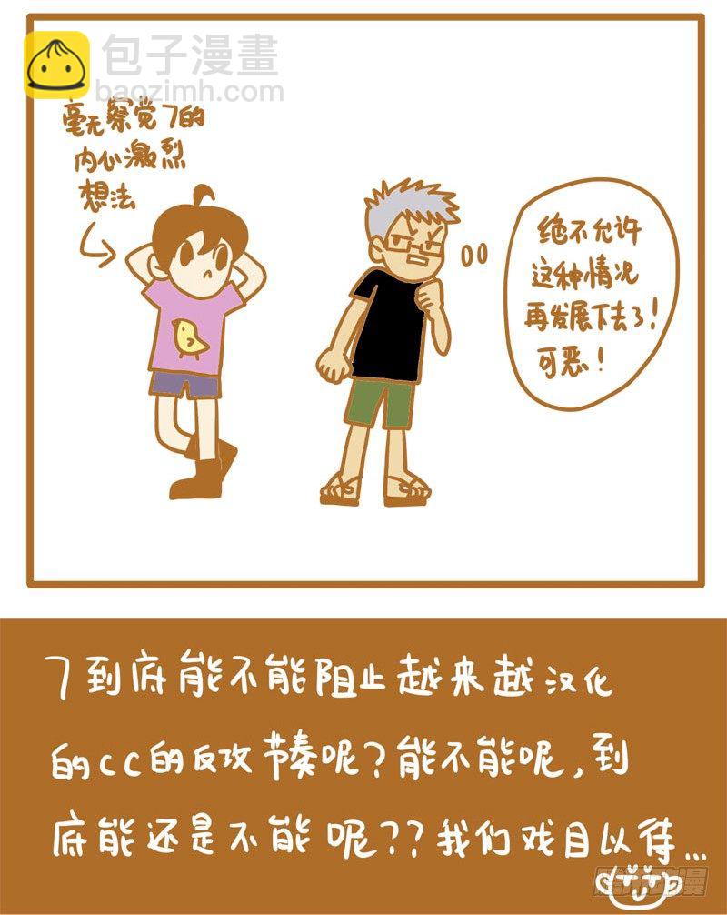 当TP在一起久了之后12