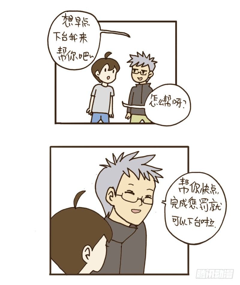 【忆】81