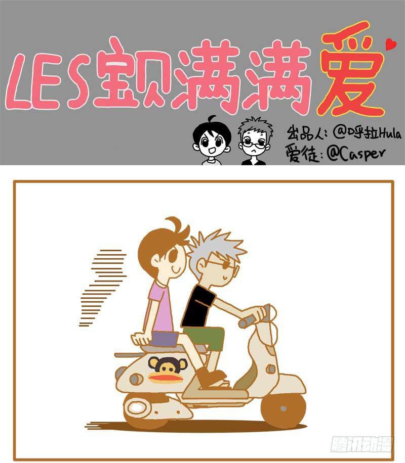 嗷嗷嗷嗷～！0