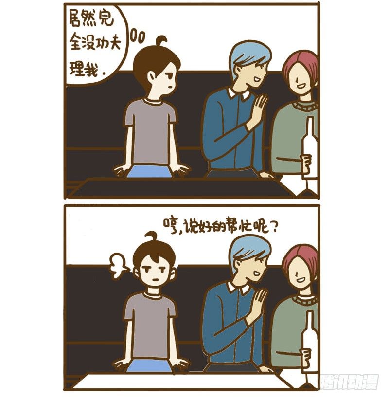 【忆】（5）4