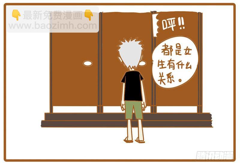 LES恋爱的方便之处6