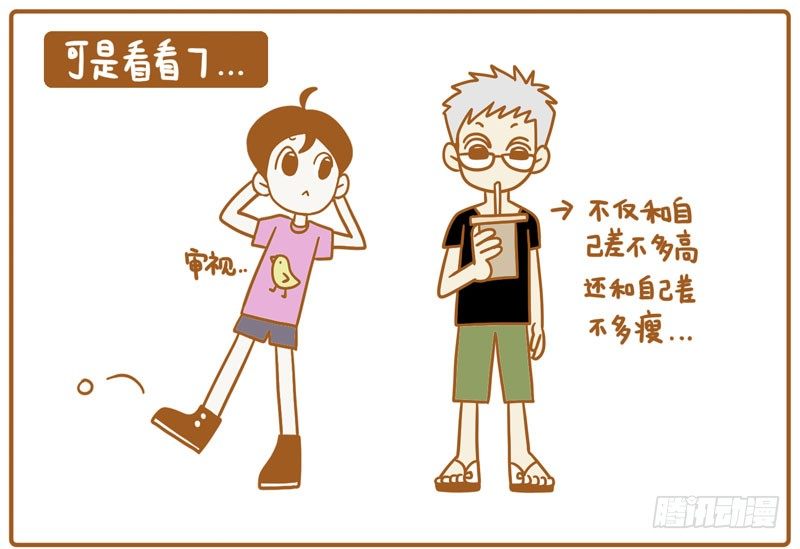 CC的梦想……4