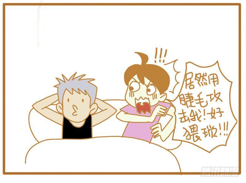 接招！5