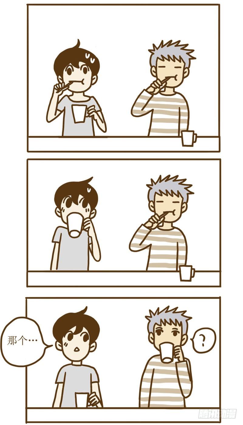 【忆】12  想要确认的内心5