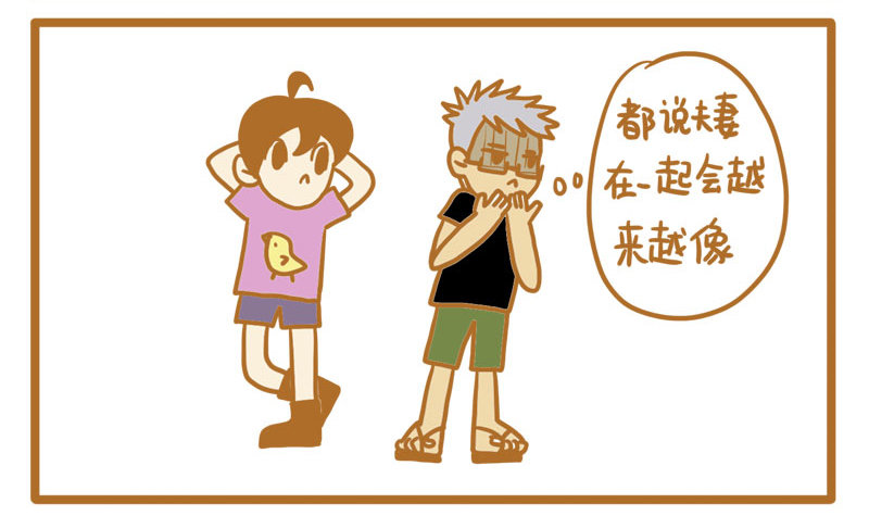 当TP在一起久了之后10