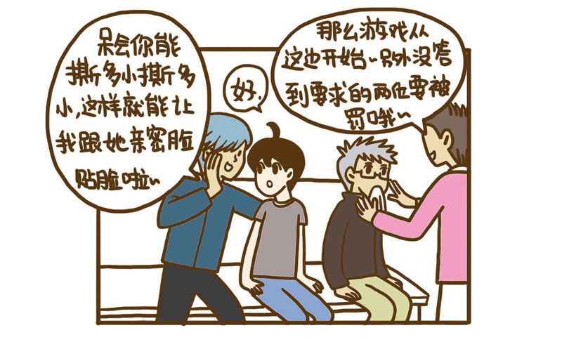 【忆】66