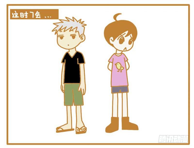 自恋帝！1