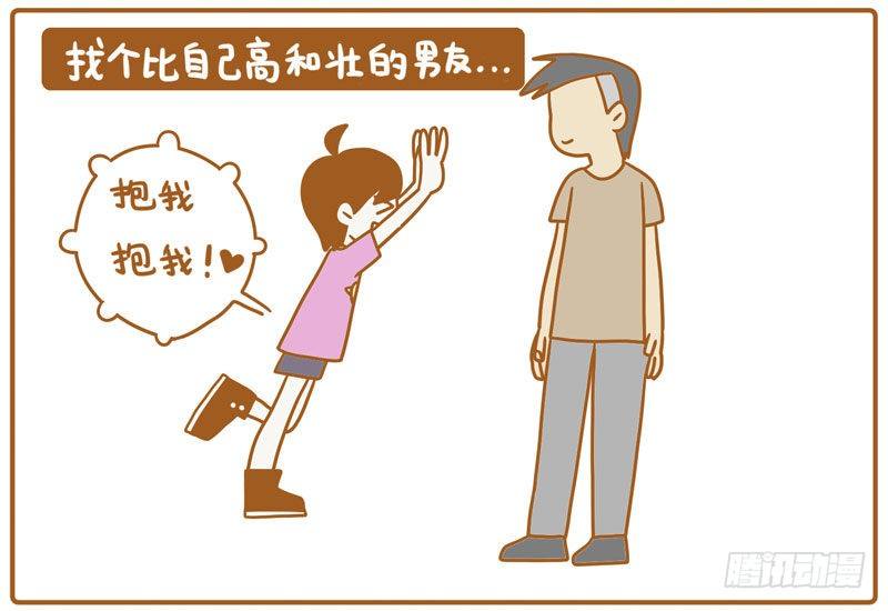 CC的梦想……1