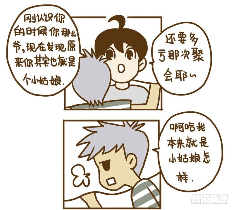 【忆】61