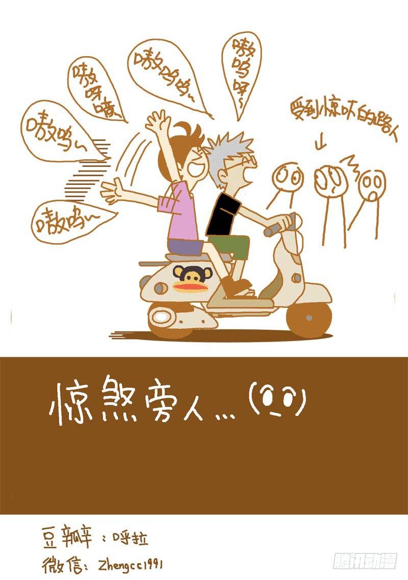 嗷嗷嗷嗷～！5