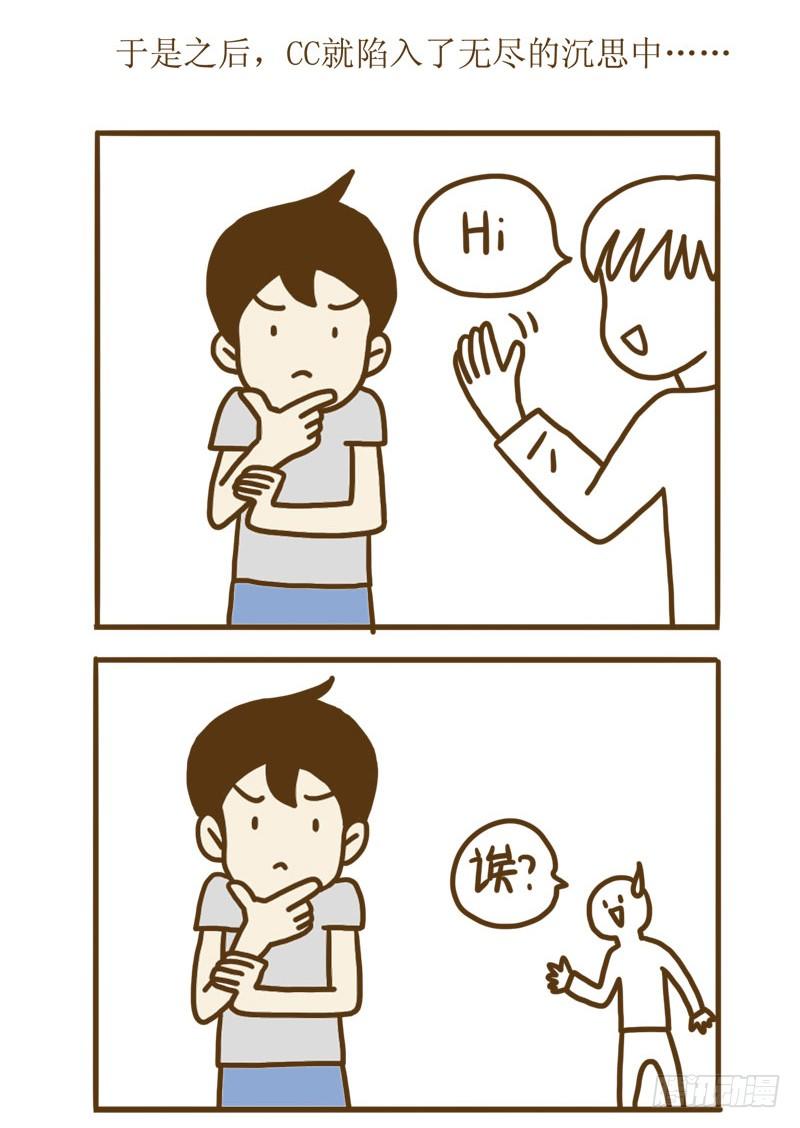 【忆】12  想要确认的内心3
