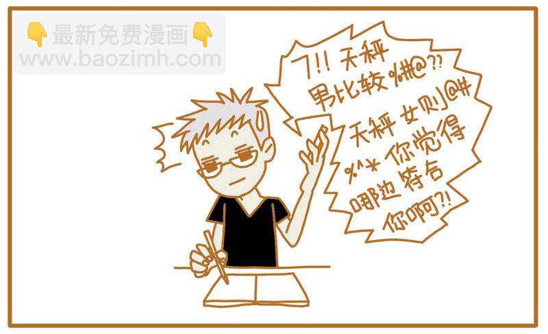 世界早已不止两种性别了＝，＝4