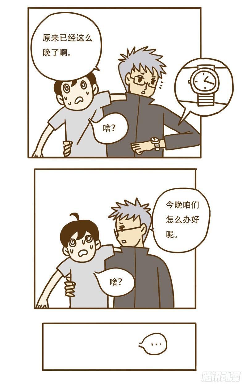 【忆】9 宾馆4