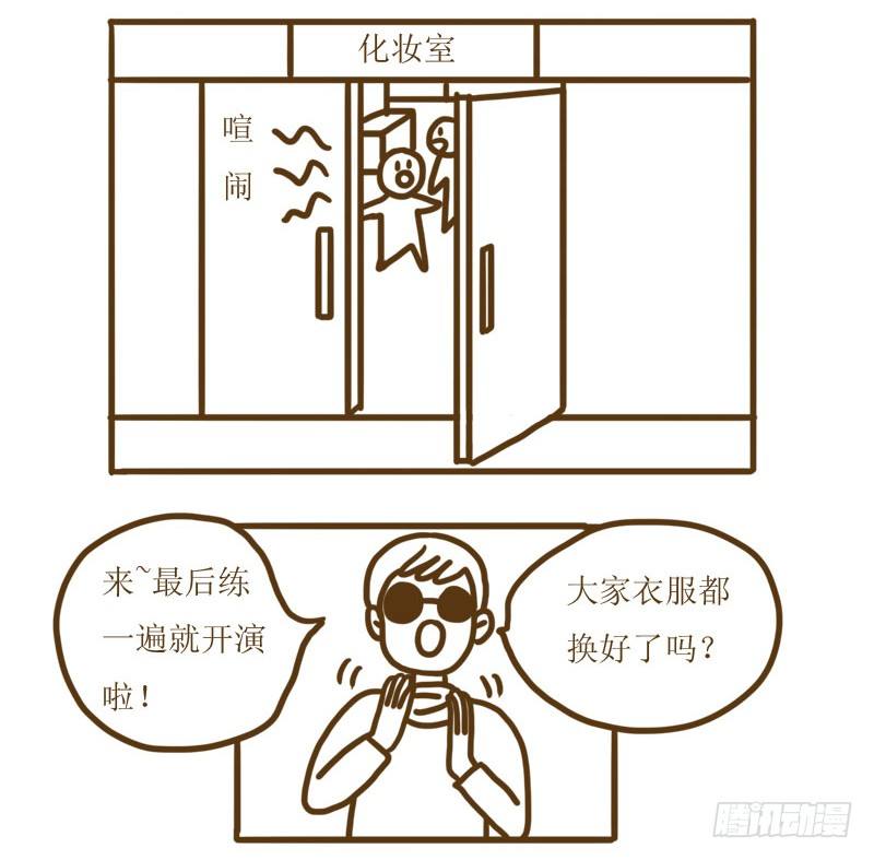 【忆】14  长发的CC11