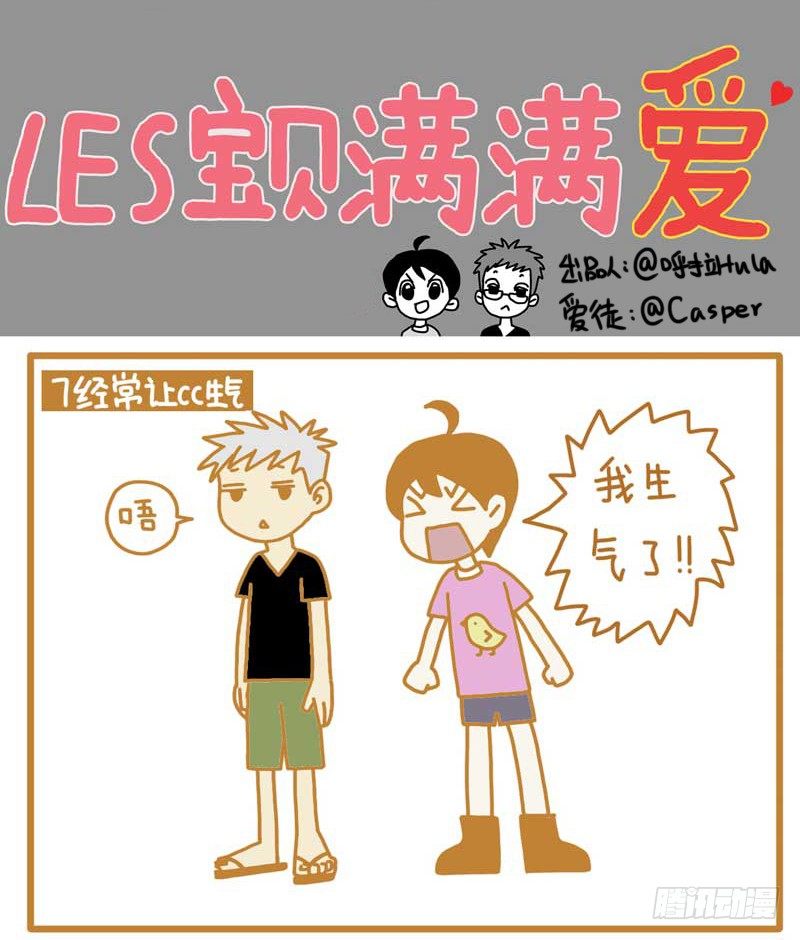 自恋帝！0