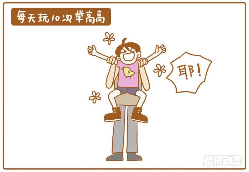 CC的梦想……2