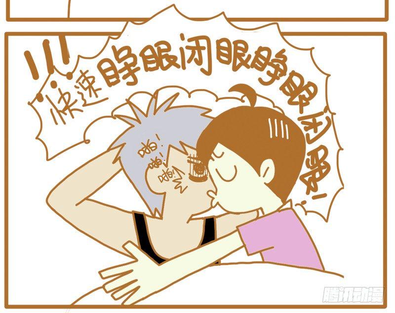 接招！4