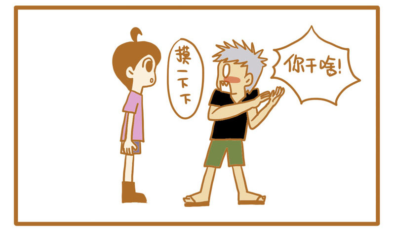 当TP在一起久了之后5