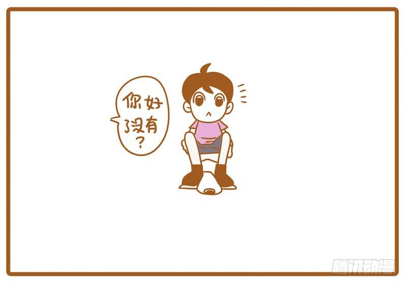 LES恋爱的方便之处8