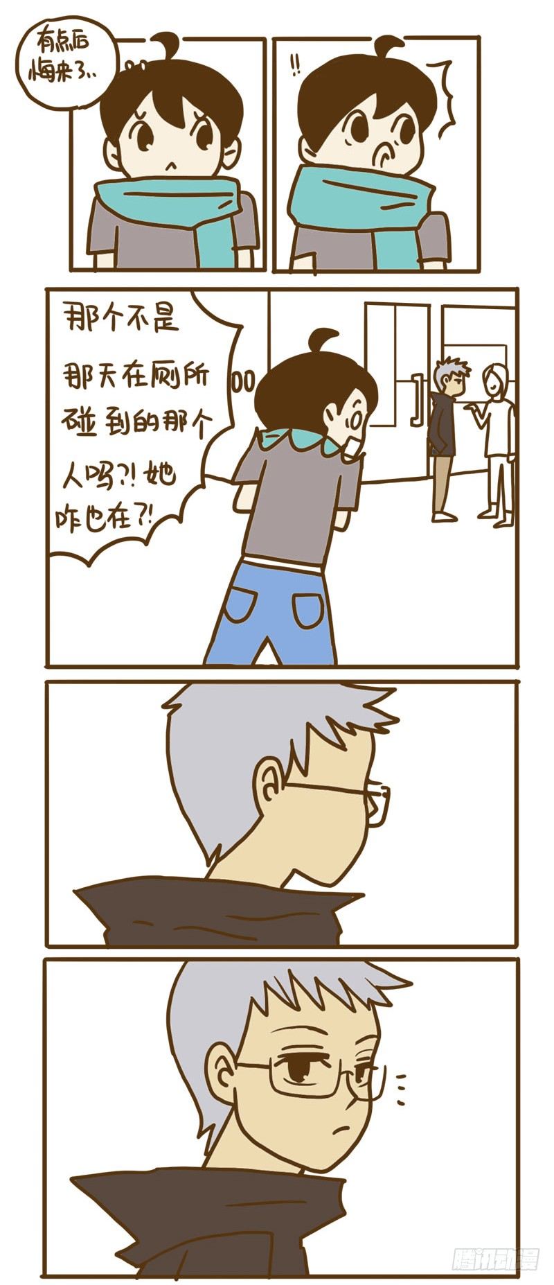 【忆】（4）群聚会3