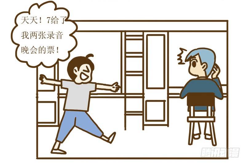 【忆】14  长发的CC1