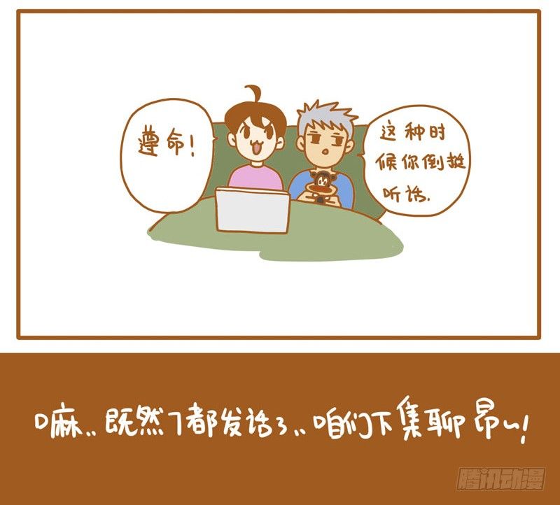 18种性别（上）11