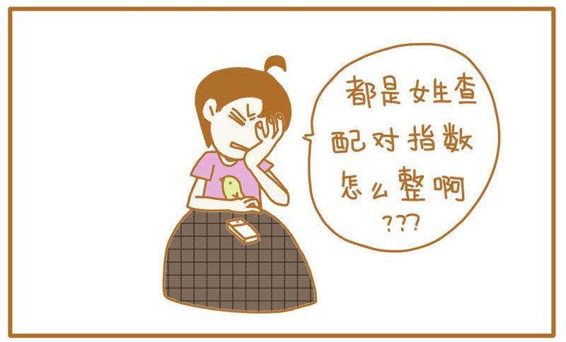 世界早已不止两种性别了＝，＝9
