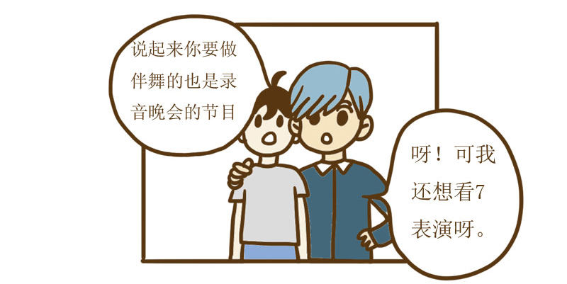 【忆】14  长发的CC8