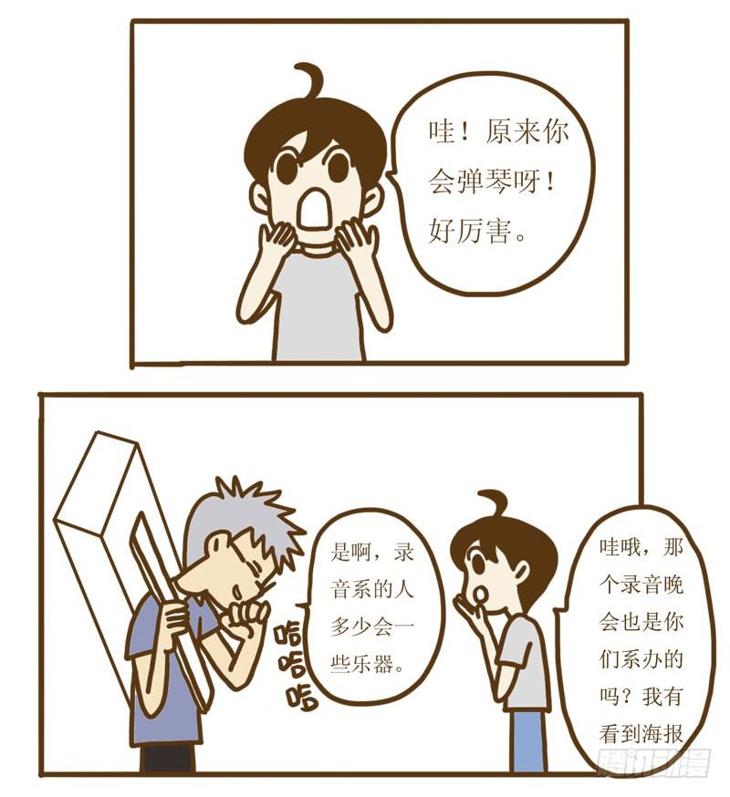 【忆】13 音乐晚会4
