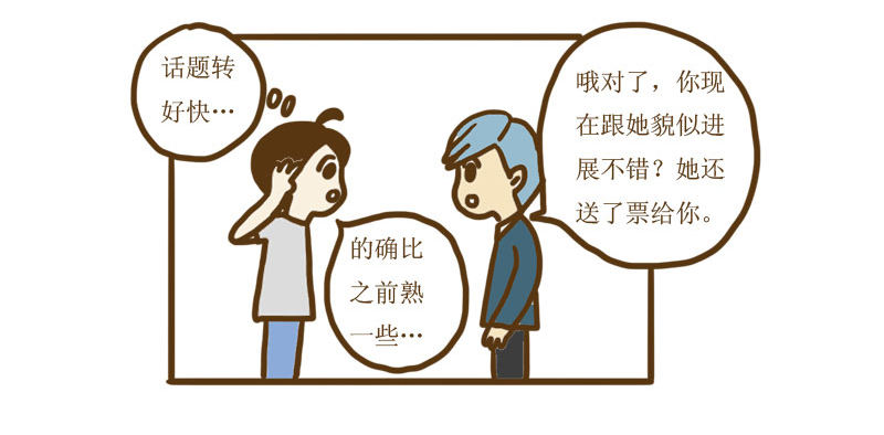 【忆】14  长发的CC5