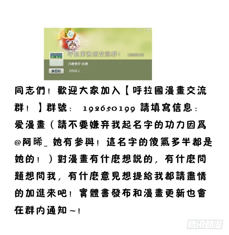 【忆】（2）厕所的表白2