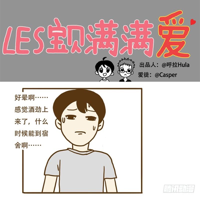 【忆】9 宾馆0
