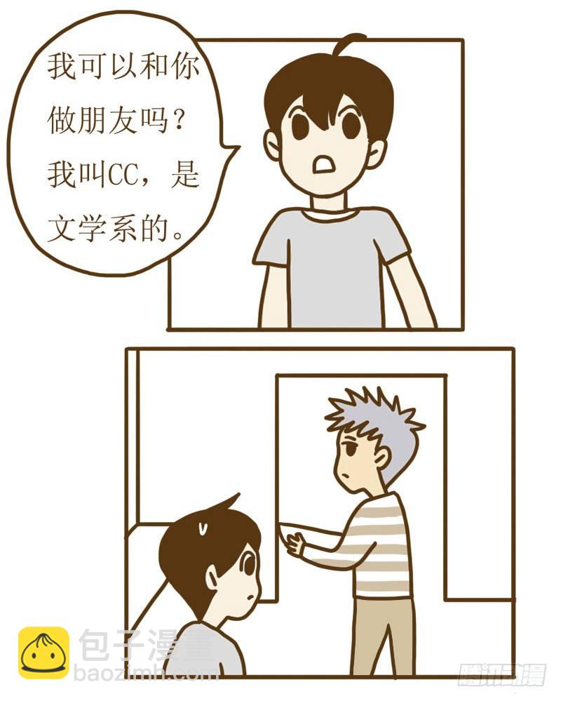 【忆】12  想要确认的内心7