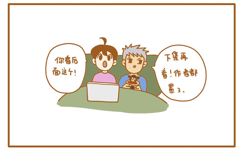 18种性别（上）10