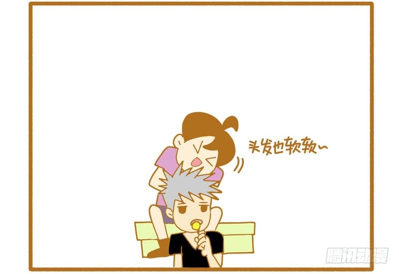 软肉！3
