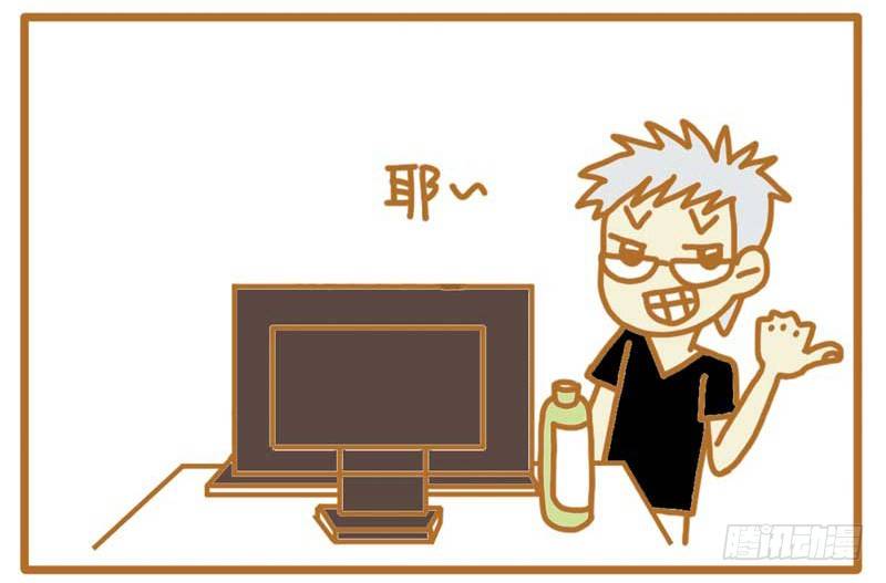 就是欠虐～～5