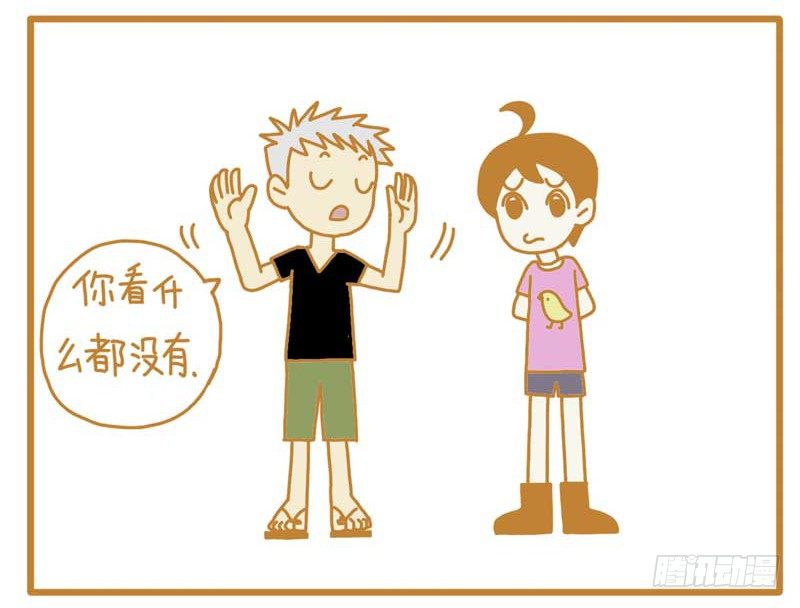 自恋帝！4