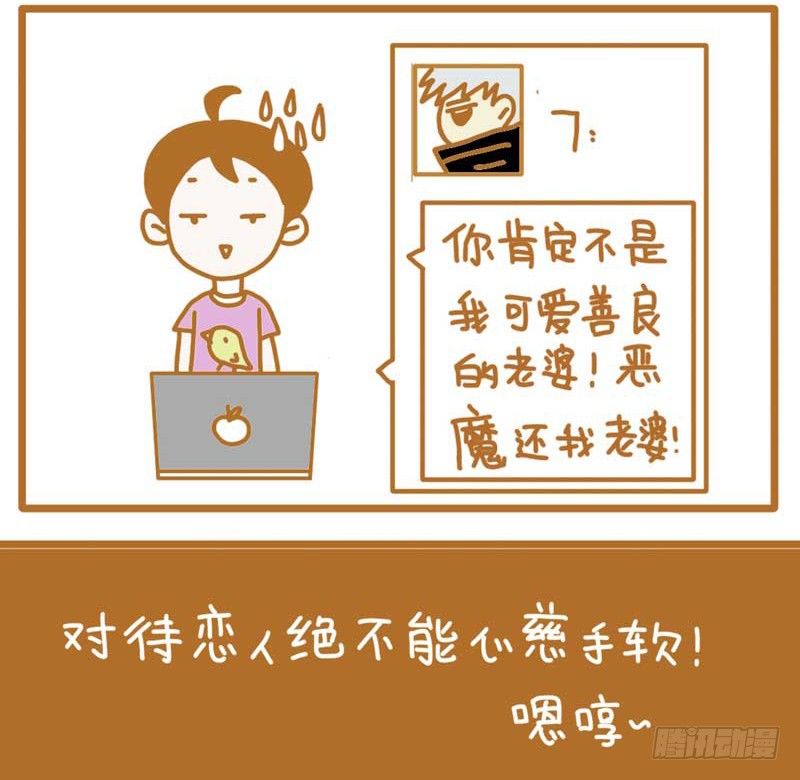 就是欠虐～～11
