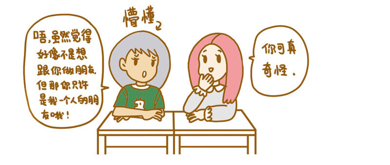 【忆】一2