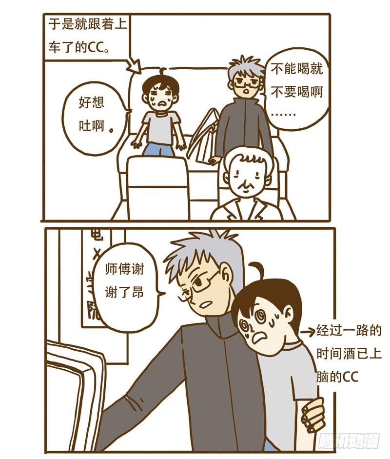 【忆】9 宾馆1