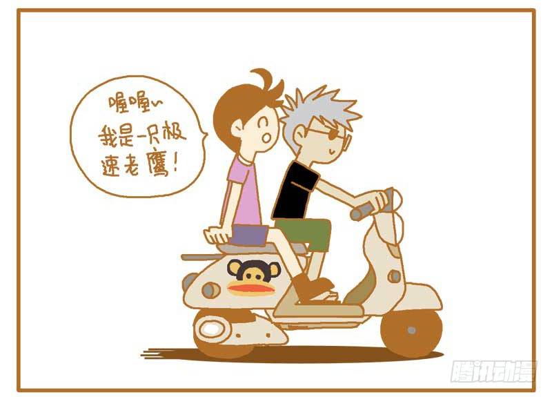 嗷嗷嗷嗷～！1