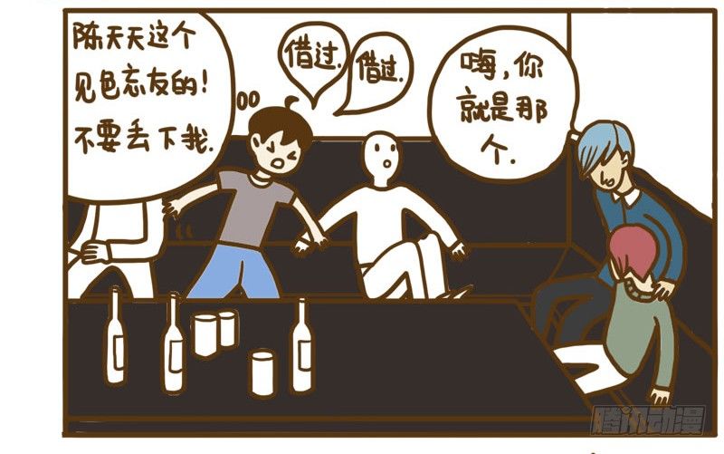 【忆】（5）3
