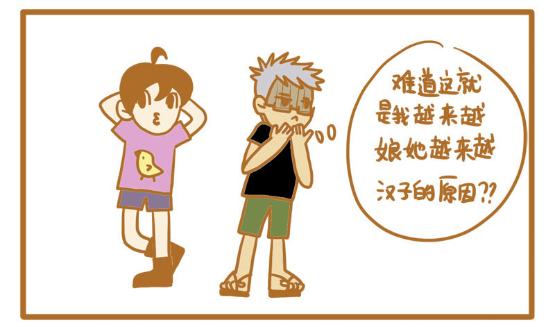 当TP在一起久了之后11