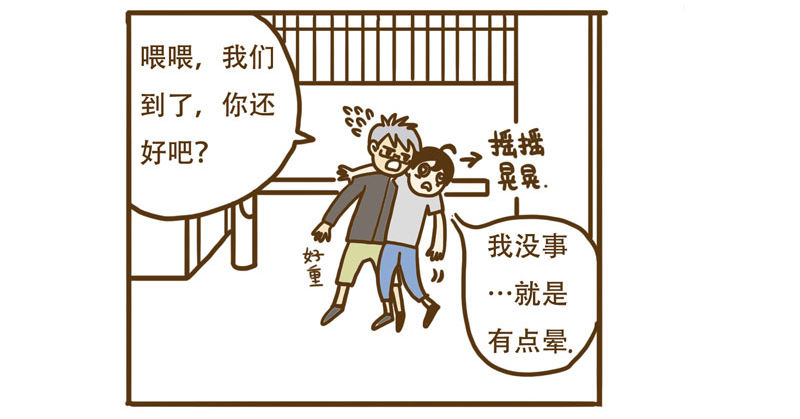 【忆】9 宾馆2