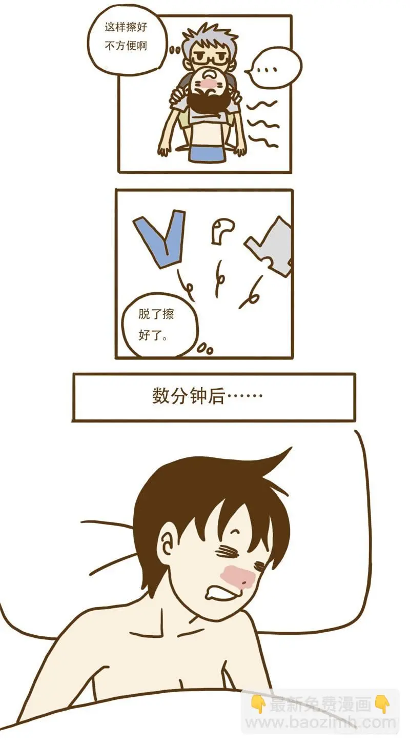 【忆】105