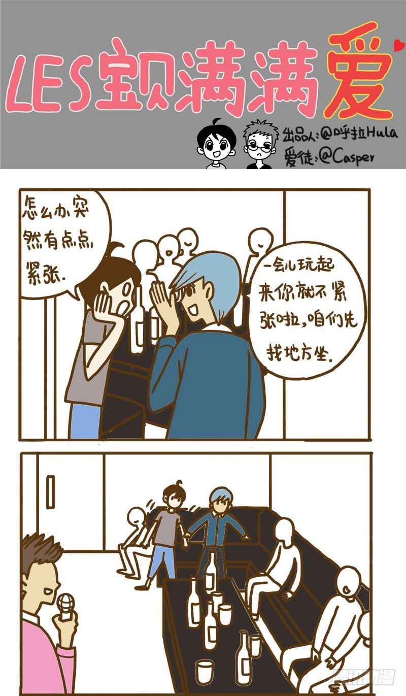【忆】（5）0